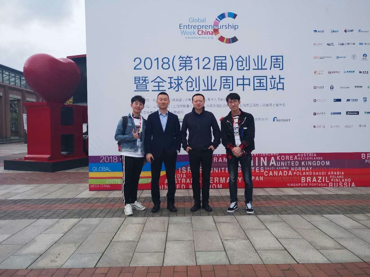 微信圖片_20181120092843.jpg