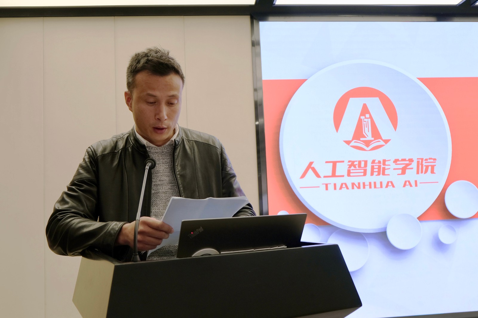 趙科發言.jpg 趙科發言.jpg
