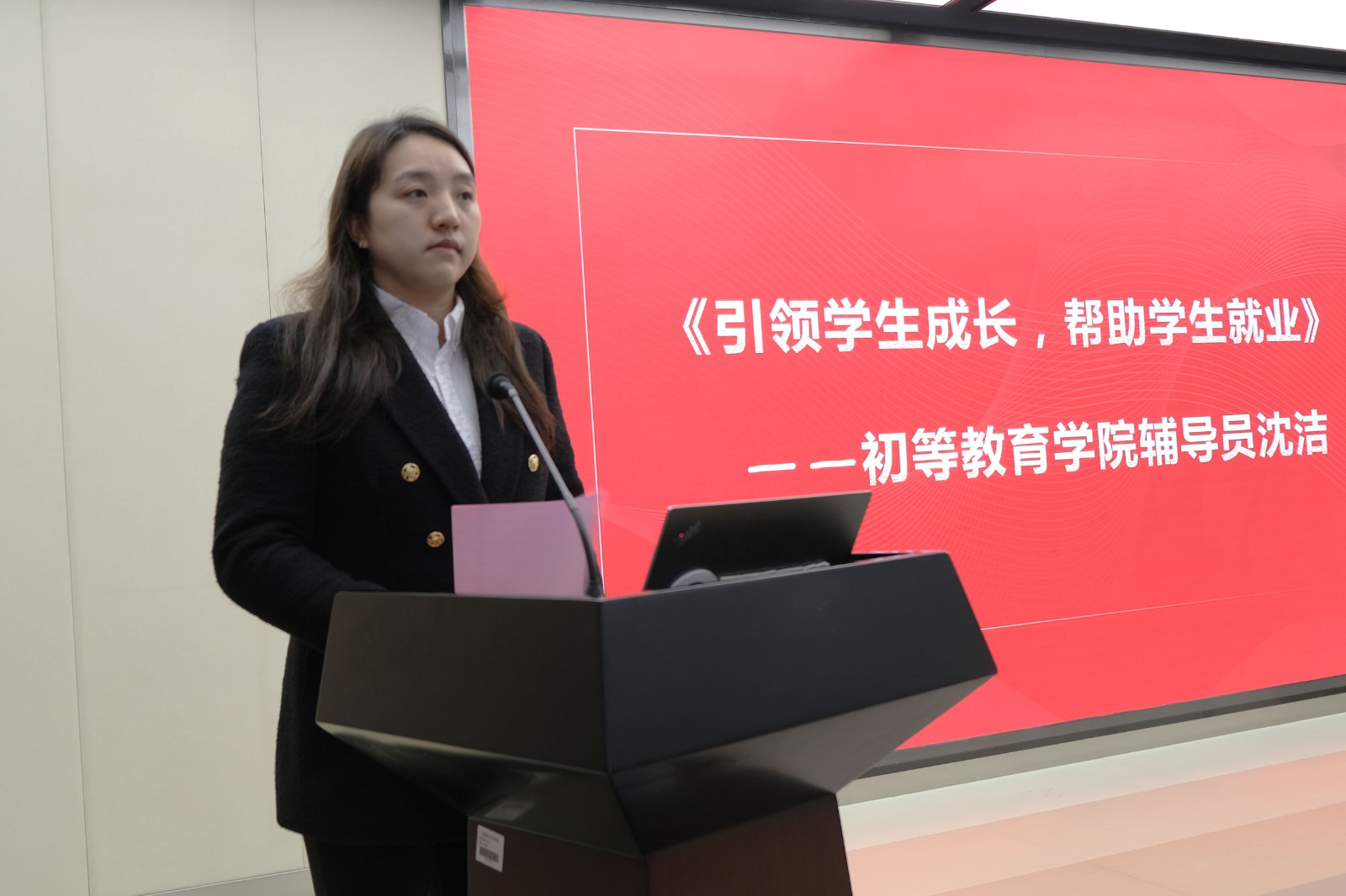 沈潔發言.JPG 沈潔發言.JPG